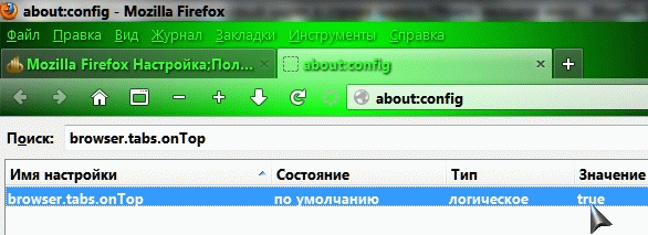 В верх
