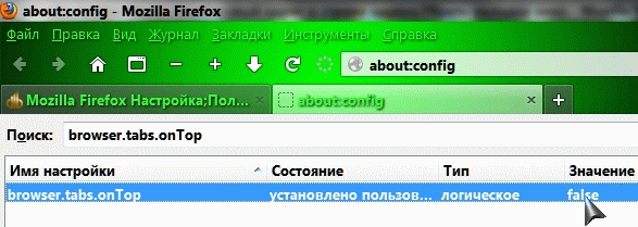 В низ